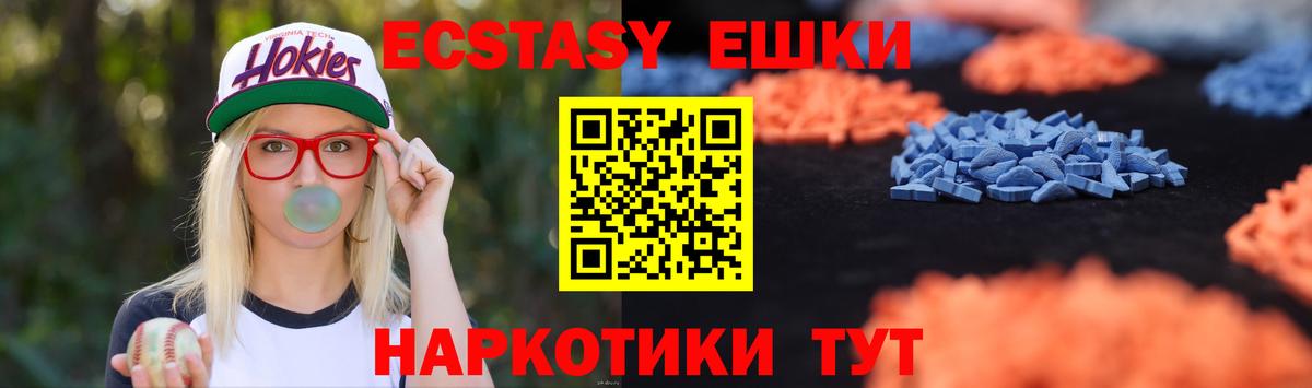 Экстази Punisher  Вход с VPN  где можно купить   Междуреченск  Ecstasy Punisher  Экстази 