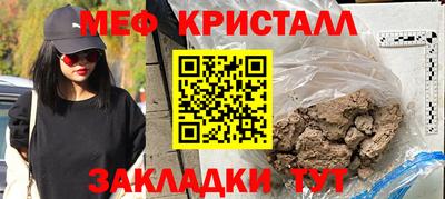 мдма Малгобек
