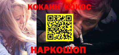 стафф Мариинск