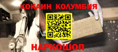 амф Малоярославец