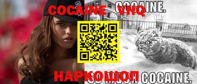 амф Малоярославец