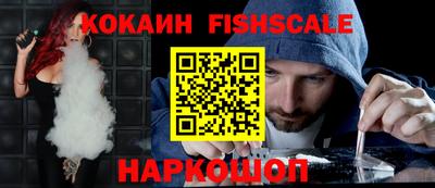 амф Малоярославец