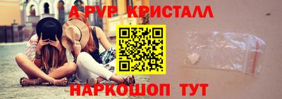 амф Малоярославец
