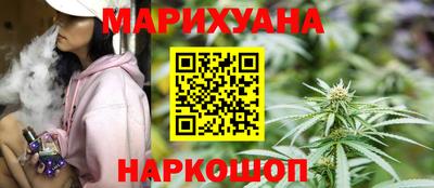 стафф Мариинск