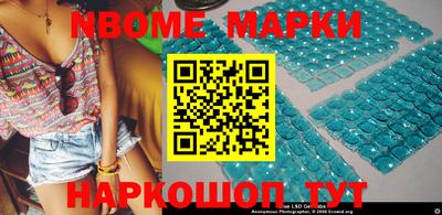 амф Малоярославец