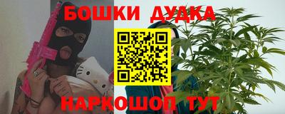 стафф Мариинск