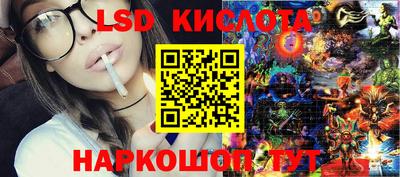 стафф Мариинск
