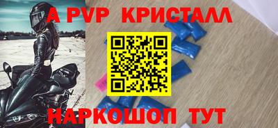 амф Малоярославец