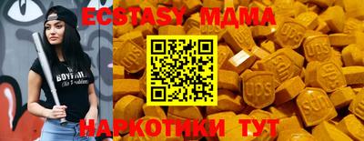 стафф Мариинск