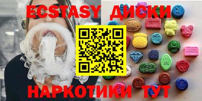 амф Малоярославец
