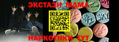 амф Малоярославец