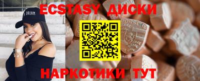 стафф Мариинск