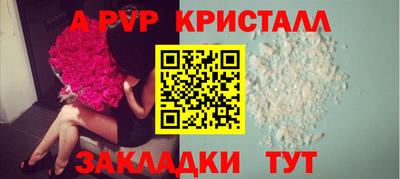 стафф Мариинск