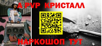 стафф Мариинск