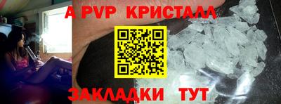 мдма Малгобек