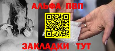 стафф Мариинск