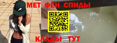 амф Малоярославец