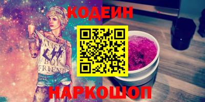 стафф Мариинск