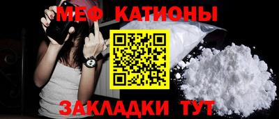 стафф Мариинск