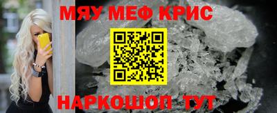 стафф Мариинск