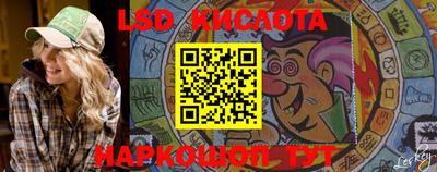 стафф Мариинск