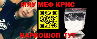 амф Малоярославец