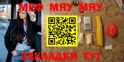 амф Малоярославец