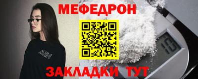 амф Малоярославец