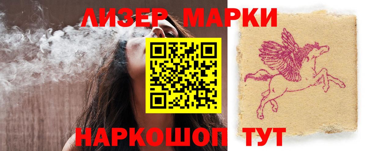 Междуреченск  LSD-25 экстази кислота  Вход с VPN 