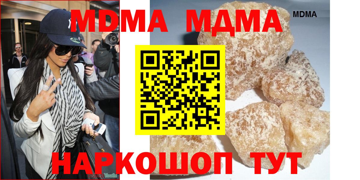 МДМА VHQ Междуреченск