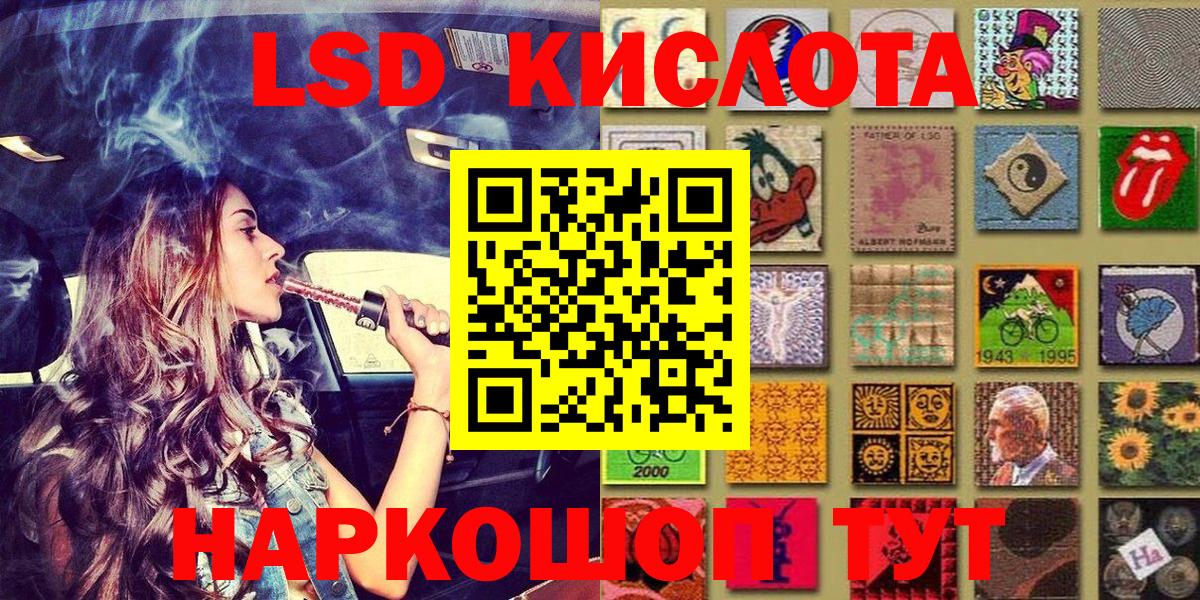 Наркотические марки 1,8мг  Марки N-bome  Вход с VPN  Междуреченск  Наркотические марки 1,8мг 